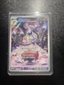 Pokemon SV White Flare Chandelure 103/086 NM