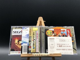 panzer dragoon 2 zwel w/spine (Sega Saturn,1996) from japan