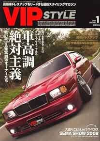 VIP STYLE 2009 January 01 Japanese Car Magazine Japan Book SEMA ... book form JP