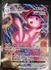 Mew VMAX NM Alt Art 269/264 Swsh08: Fusion Strike Pokemon Holo
