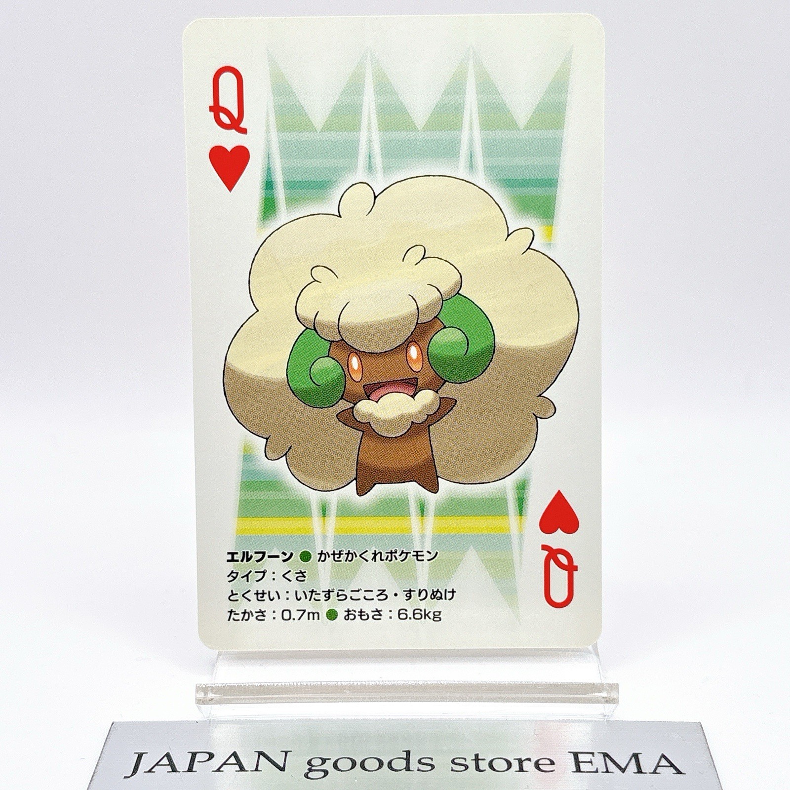Whimsicott Pokemon Playing Card Reshiram Nintendo Japanese Anime Japan Limited