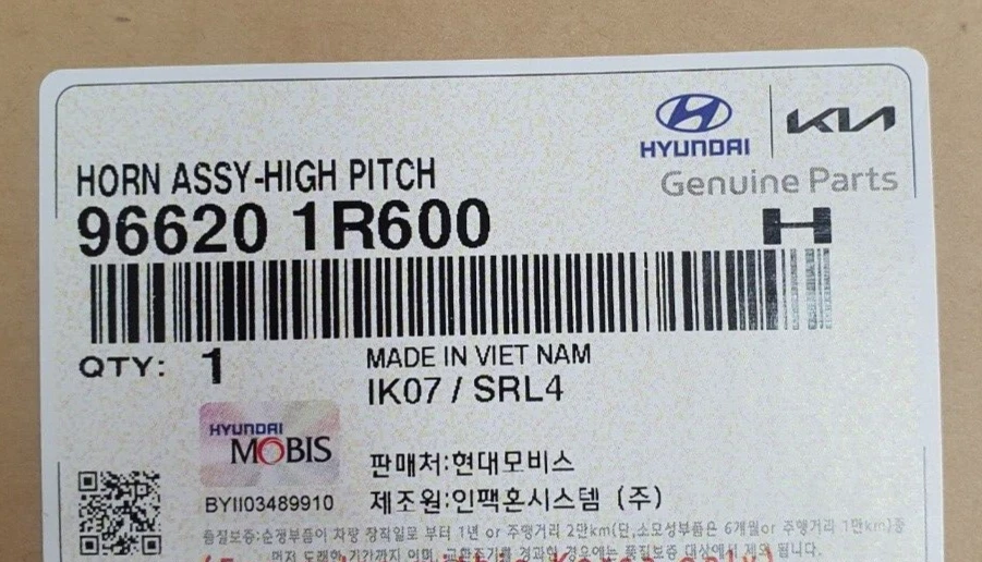 OEM 96620-1R600 CONJUNTO DE BOCINA-TONO ALTO para Hyundai ACCENT 2011~2017 *No apto para 2018+ Foto 4 de 4