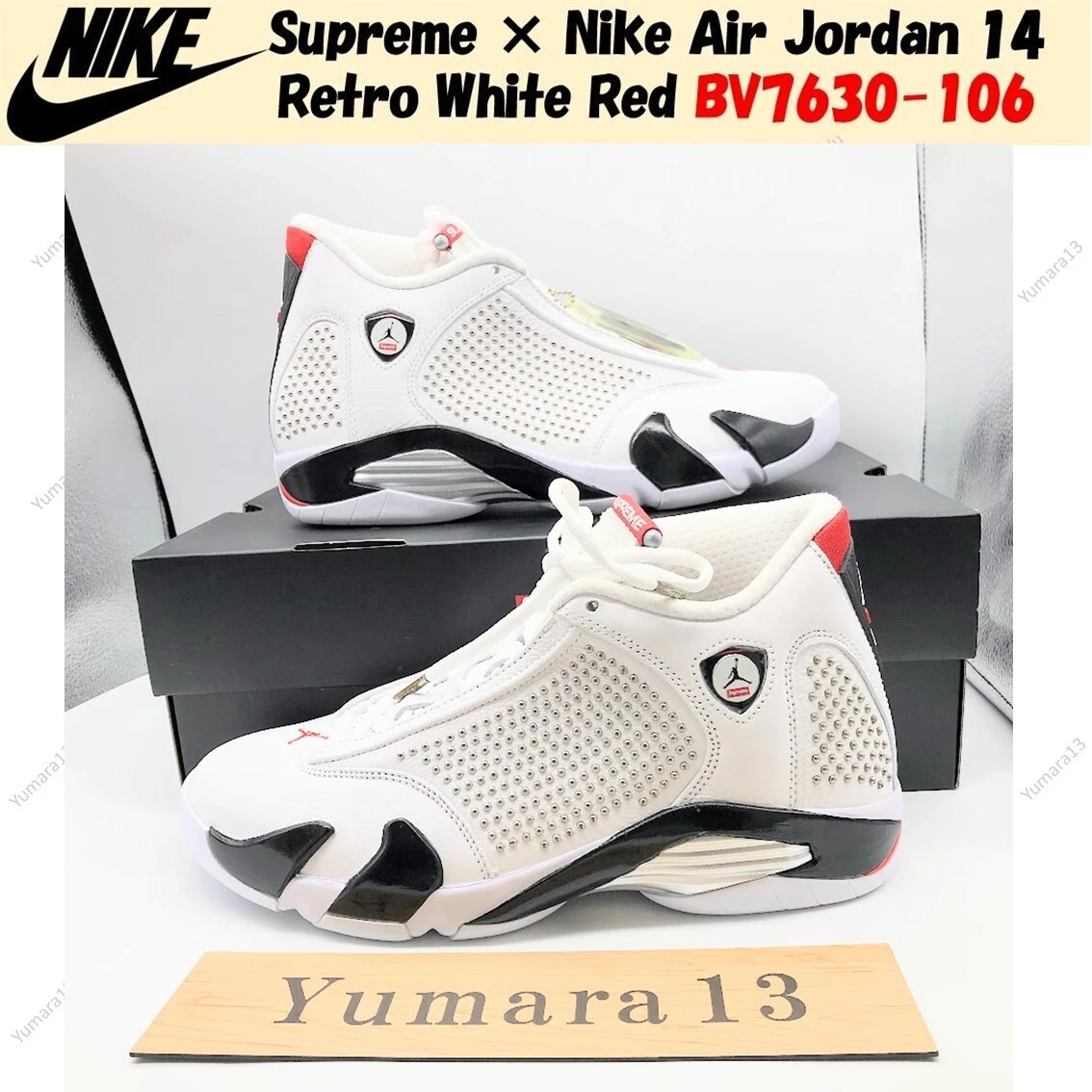 Supreme x Air Jordan 14 Retro White | eBay