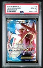 🔥 PSA 10 Low POP Gyarados 114/122 Holo XY BREAKPOINT Pokémon Card GEM MINT 🔥