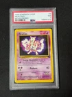 1999 POKEMON GAME MOVIE PROMO #3 MEWTWO PSA 7