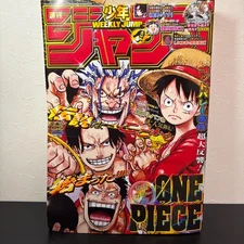 Weekly Shonen Jump Issue 52 One Piece Cover Japan Anime Manga Magazine