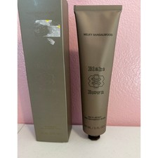 Blake Brown Milky Sandalwood Rich Reset Pre-Shampoo Mask 5 oz