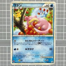 Yadon 028/L-P Domino's Pizza LEGEND Retro Promo Rare Pokemon Card Game