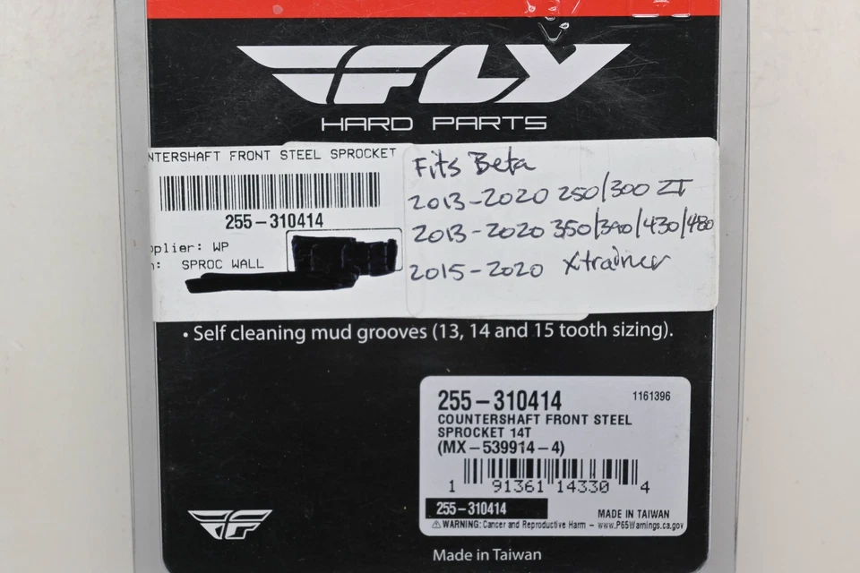 Передняя стальная звездочка с промежуточным валом Beta 14T - Изображение 3 из 3