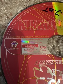 Choukou Senki Kikaioh (Tech Romancer) (Sega Dreamcast) Japan Import Disc Only