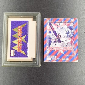 Famicom Cartridge Model Metal Max Data East FHV85