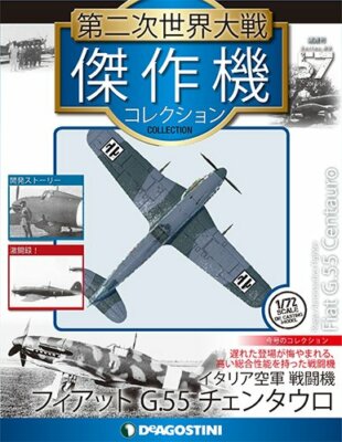 Lot De Pièces Avion Spitfire WW2 - Altaya/Deagostini - Échelle 1/12 - Pièces Seules