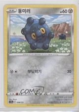 Bronzor Korean Pokemon Sword & Shield VSTAR Universe (s12a) #098