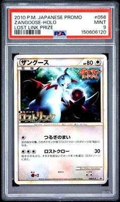 Zangoose 056/L-P LP: Legends Promos for sale | eBay
