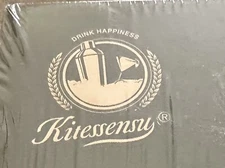 Cocktail Shaker Set, Kitessensu 15 On Tag, On Box Says 16 Piece New Sealed