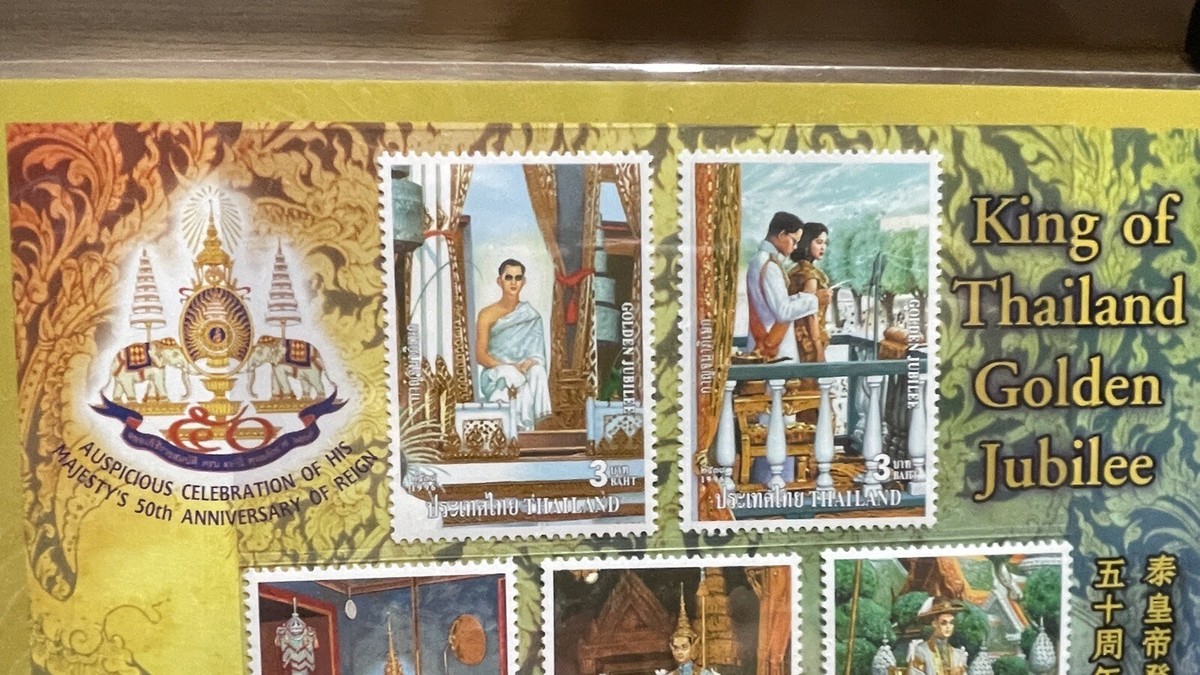 Vintage 5 Thailand Stamps Celebrating Golden Jubilee of Late