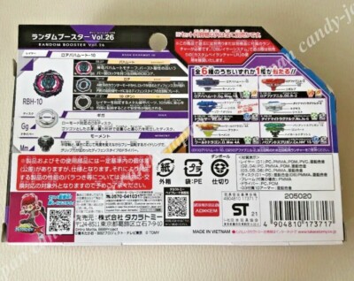 その他 tomy $_57.JPG?set_id=880000500F