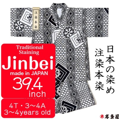 jinbei kimono yukata japan traditional anniversary edo manga hand dyeing real jp