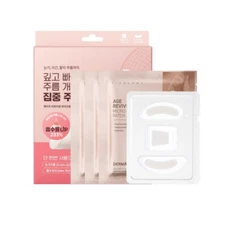 DERMAFIRM Age Reviving Micro Crystal Patch Plus 1BOX (3 patchs) + Free gift