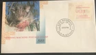 Australian  FDC 1988 Vending Machine Postage Stamp