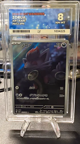 Zorua 072/064 2024 Night Wanderer Art Rare Holo Japanese ACE 8
