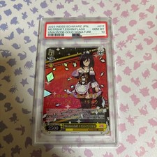 Meisterschaft Aisin Flash Psa10 Sp Signed Uma Musume Japanese