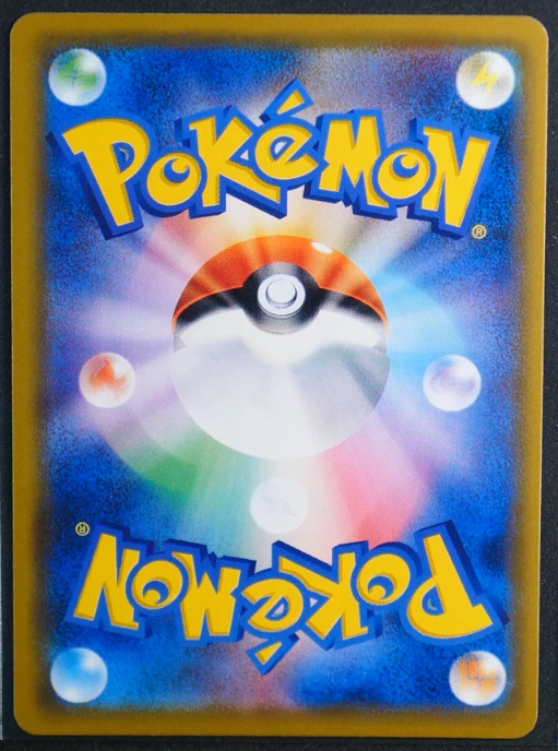 Japanese Basic Psychic Energy - Holo #PSY SM12a: TAG TEAM GX: Tag All Stars NM - Image 2 of 2