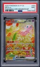 2025 POKEMON SIMPLIFIED CHINESE SV-P PROMO POKEMON CARD MEMBERSHIP MEW EX PSA 9