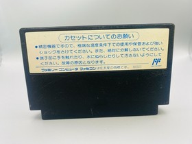 Flying Hero Nintendo Famicom Japan CBS Sony FC Game Cartridge Tested Not NES