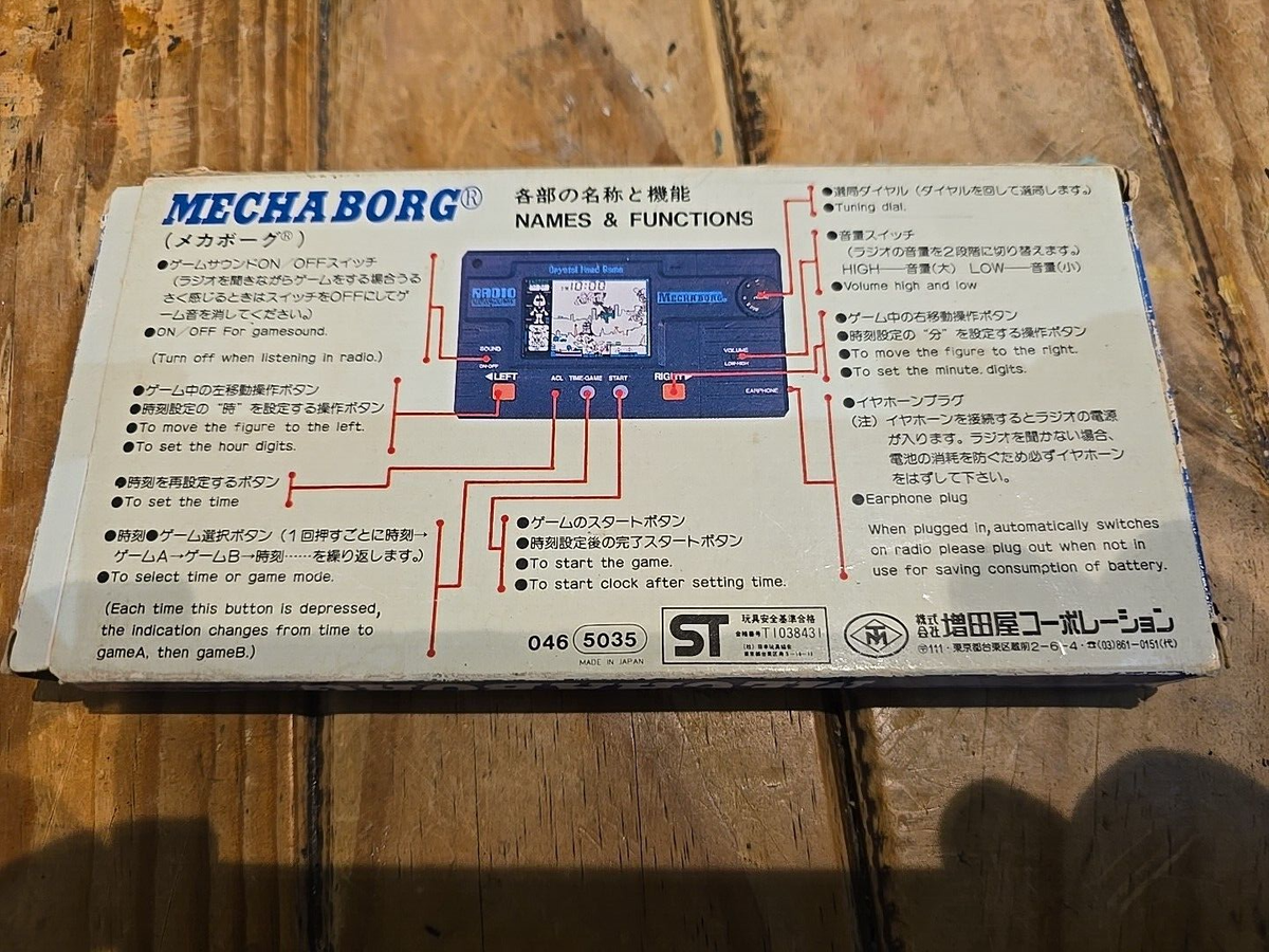 希少 Masudaya MECHA BORG Crystal Hand Game 希少 Masudaya MECHA