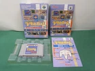 N64 -- Dezaemon 3D -- Boxed. CanSave! Nintendo 64. Japan. Game Creator. 20650