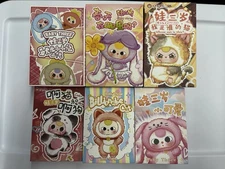 Baby Three Blind Boxes