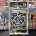 Lugia GX 072/095 Sm8: Super-Burst Impact Holo (Japanese) Getgraded 10