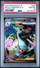 2025 POKEMON JPN M2-INFERNO X SUPER RARE #094 MEGA CHARIZARD X EX PSA 10