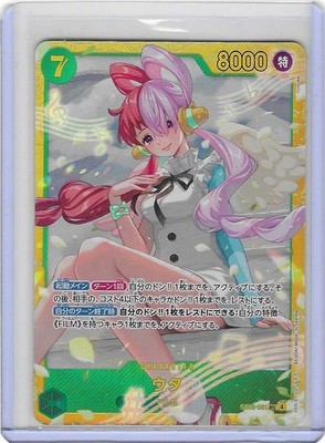 PSA10 ウタ SEC [EB03-061] Uta (Alt Art) EB03-061 SEC ONE PIECE Heroines Edition - ONE PIECE