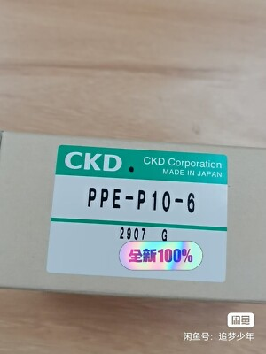 #ad #ad 1 PC Pressure Switch PPE P10 H6 $67.62