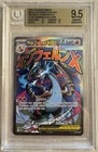 BGS 9.5 GEM MINT Mega Charizard X ex 023 Me: Mega Evolution Promo Holo NEW LABEL