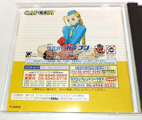 SEGA SATURN Street Fighter ZERO 3 Japanese Version Boxed