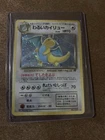 Dark Dragonite Rocket Gang Holo (Japanese)