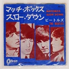 BEATLES MATCHBOX ODEON OR1156 Japan VINYL 7