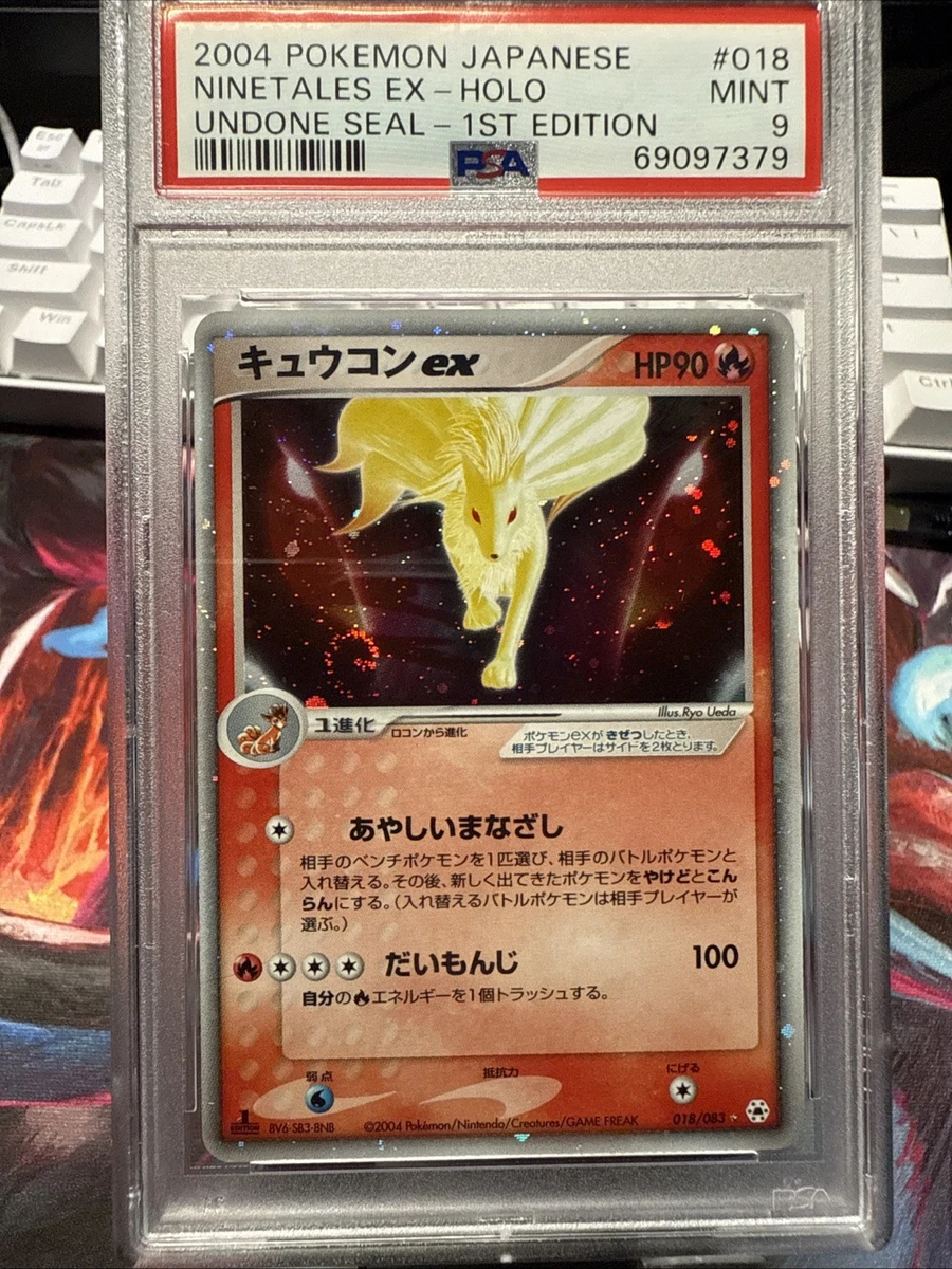 Pokémon TCG Holo Rare Grade 9 Japanese Individual Collectible Card