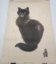 Tess by Da Wei Kwo 1958 Art Cat Print (See Condition) Triton Press 20"x15"