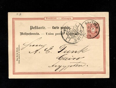 Dt. Rich 1889, ''Bautzen'' IN Cairo Base (#6681)