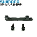 <!--F#f_0-->Shimano Disc Brake Adapter Front SM MA F203P/P (PM Caliper to PM Fork) 203mm<!--F/-->