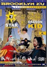 7 Star Grand MantisDragon Kid - DVD By Artist Not Provided - VERY GOOD