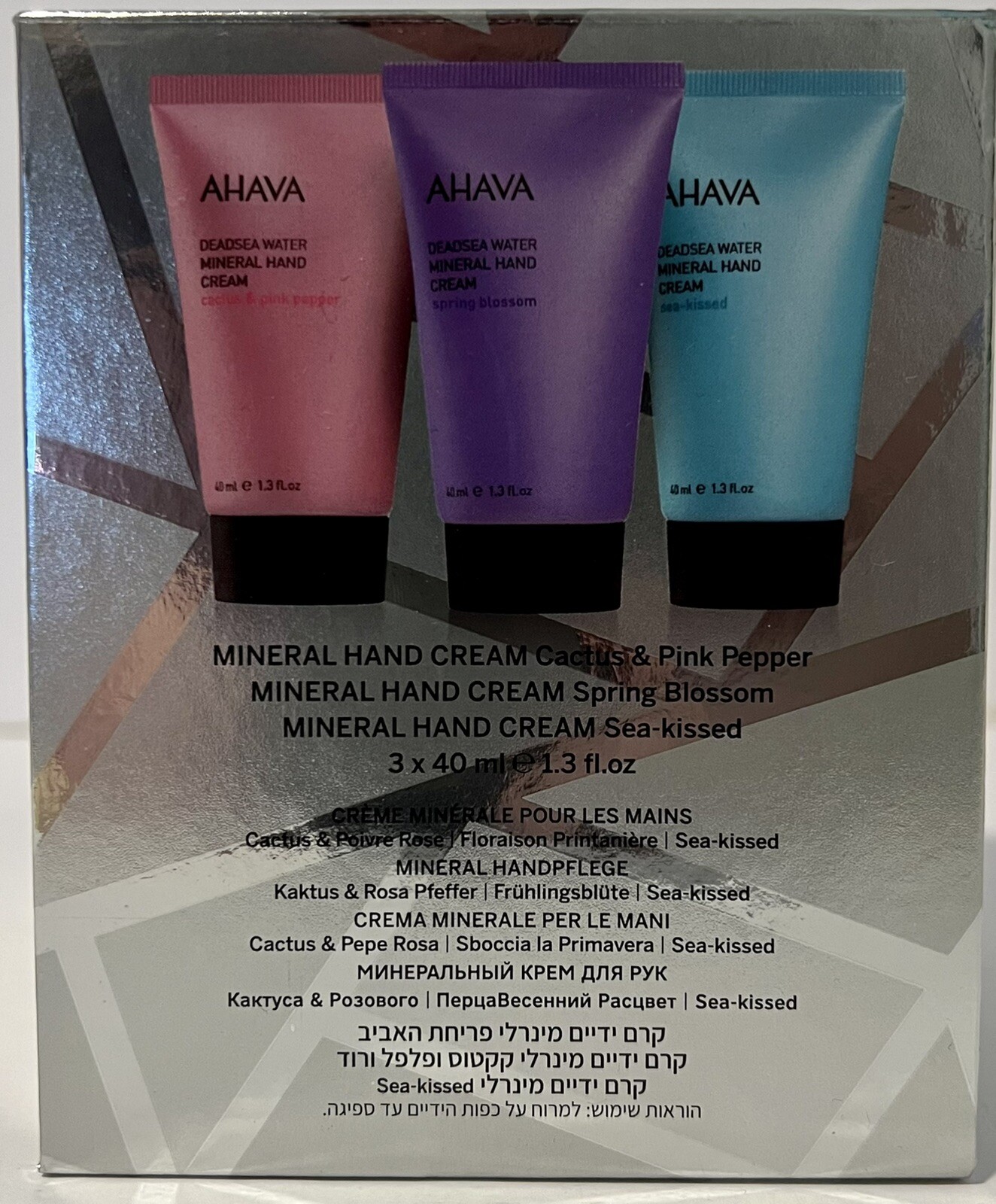 AHAVA Mineral Dream Trio Hand Cream Box Set 1.3oz each ***BRAND NEW***