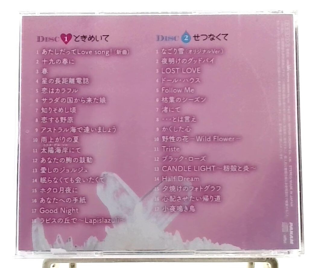 Da-iCE DVDset（不足あり） Da-iCE - 4th album「BET」初回限定盤A (BLACK盤) 特典DVD