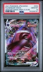 2021 #002 FULL ART/GENGAR VMAX PSA 10