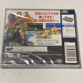 【New Unopened】 SEGA SATURN Virtua Fighter Remix GS-9039 JAPANESE