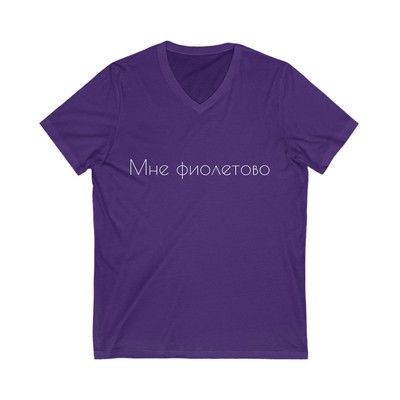 T-Shirt, Russian quote, Funny shirt, Unisex top, Graphic tee, Humor gift